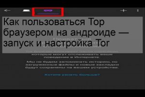 Как найти сайт мега мориарти