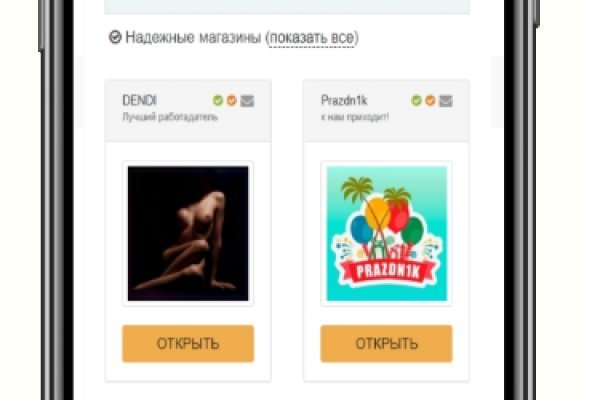 Поддержка mega darknet