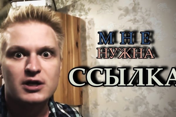 Мега ссылка тор megadarknet help