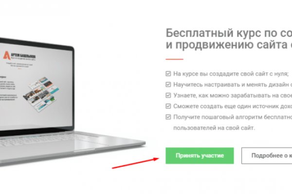 Почему не работает мега даркнет