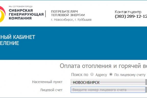 Как попасть на мега darknet