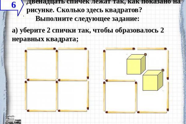 Mega зеркало дарк нет