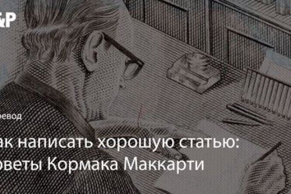 Ссылка на мега маркет даркнет