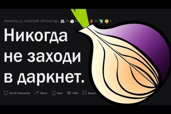 Мориарти мега onion