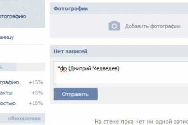 Mega ссылка на сайт m3gatoweb lol