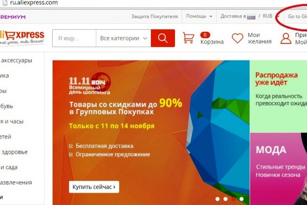 Мега ссылка тор megadarknet help